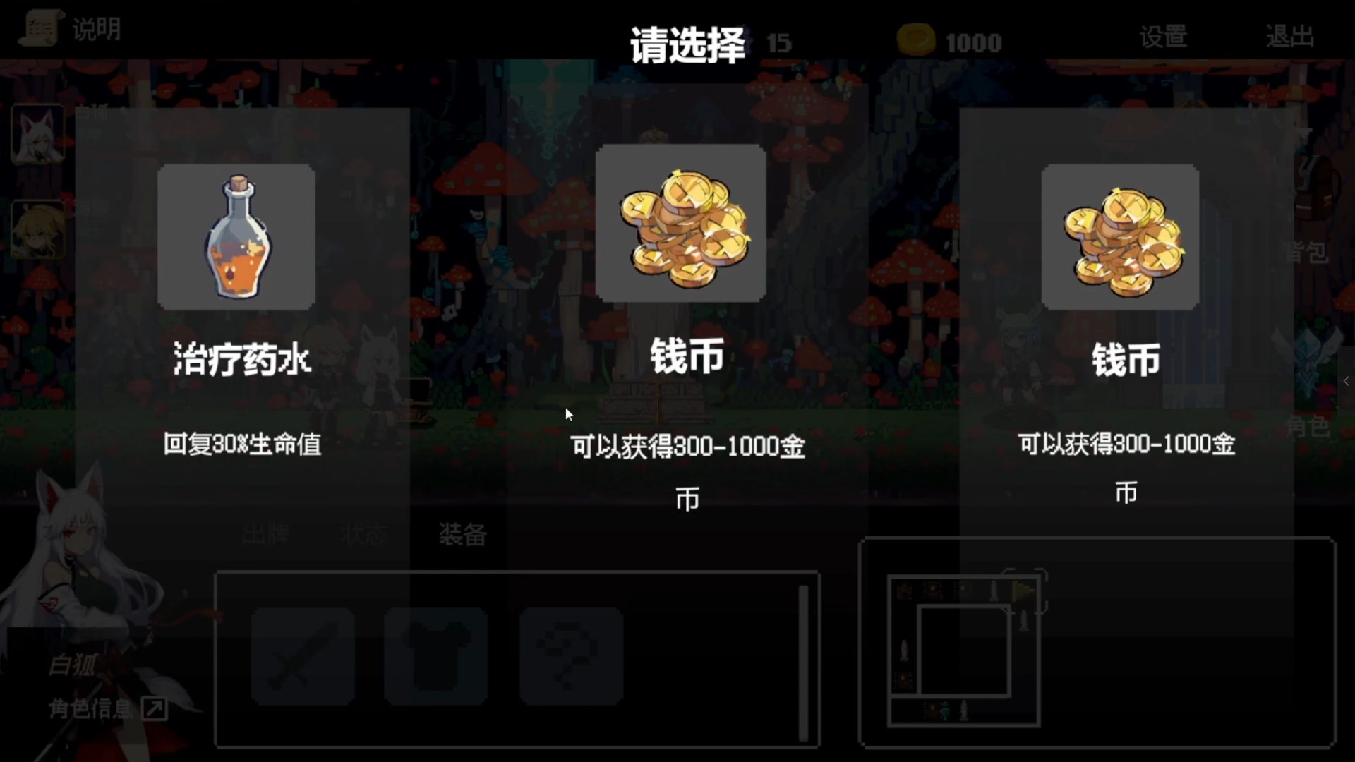 扑克地下城 poker dungeon官方中文Build.17090324解压即撸