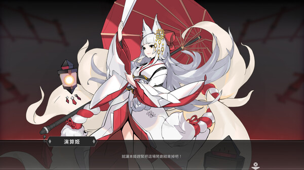 最后指令 Last Command官方中文Build.16985653解压即撸