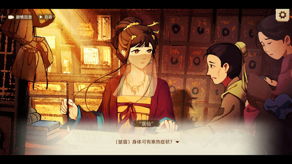 丰收之路 漂洋过海的美食官方中文Build.17027580解压即撸