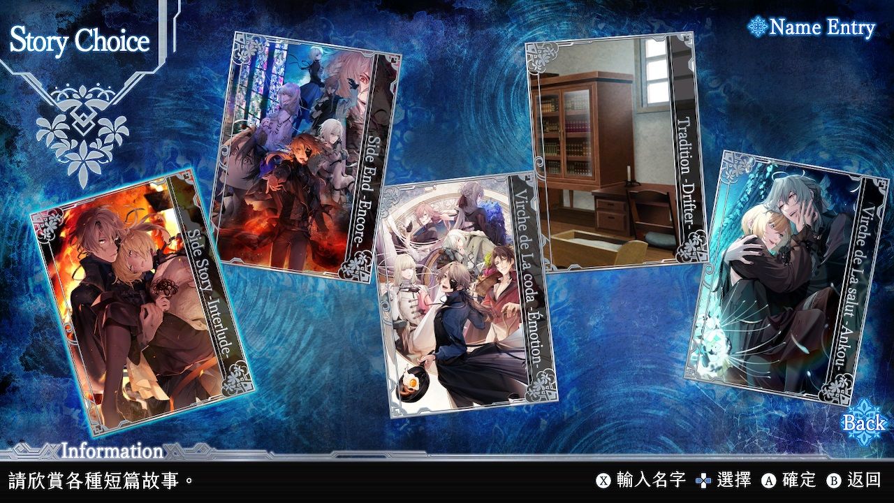 终远的威尔修 EpiC lycoris官方中文本体+1.0.1升补NSZ原版