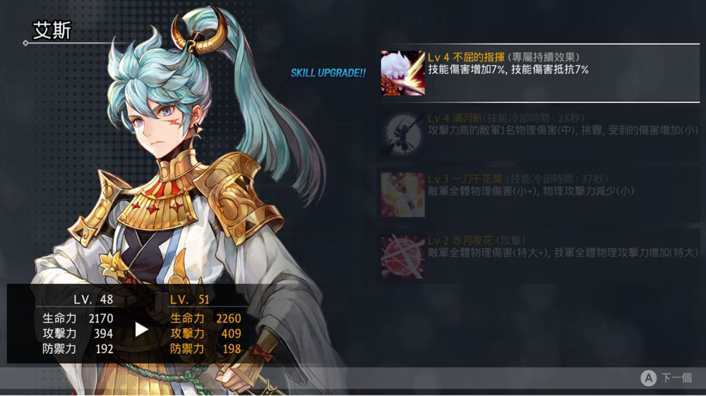 七骑士 时空旅人豪华中文V1.4.0-火舞龙牙-天诛剑域+全DLC-模拟器整合版解压即撸