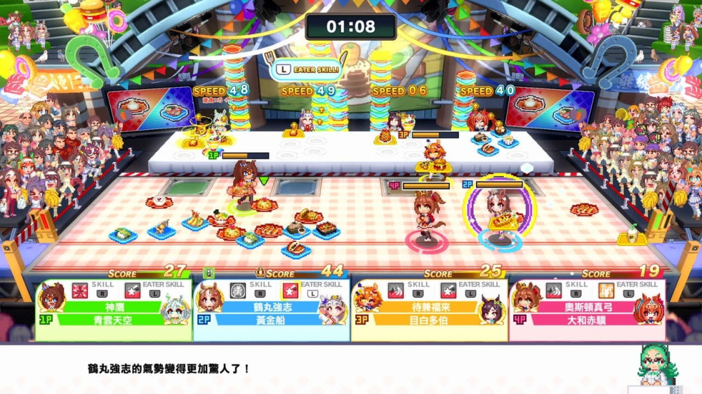 赛马娘 热血狂欢大感谢祭 Umamusume官方中文本体+1.0.5升补XCI原版