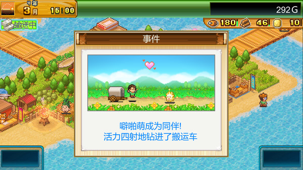 开拓神秘岛DX Beastie Bay DX官方中文Build.14505641解压即撸