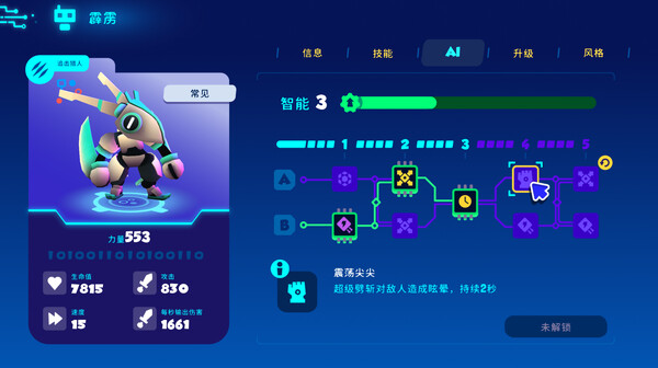 机器人世界 奥德赛 Botworld Odyssey官方中文本体+1.25.31升补NSZ原版