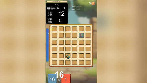 幸运转盘官方中文Build.16774906解压即撸
