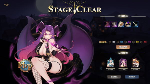挂姬恶魔 IDLE DEVILS官方中文本体+1.0.4升补+2DLCNSZ原版
