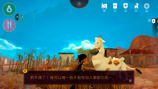 艾力达 边远地区的觉醒 Arida Backland’s Awakening官方中文NSZ原版