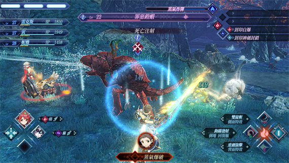 异度之刃2豪华中文V2.0.2-焰舞神剑-天之风暴-黄金之国+全DLC-模拟器整合版解压即撸