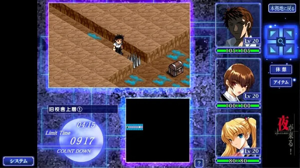 邪夜将至 Yoru ga Kuru Square of the Moon Remastered官方中文解压即撸