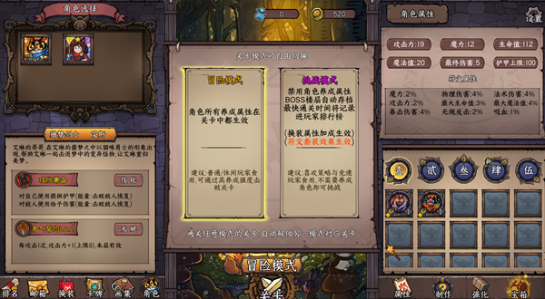 卡牌迷境 CARD QUEST官方中文Build.16261343解压即撸
