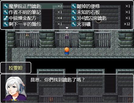 銀峯川樽官方中文Build.16061524解压即撸