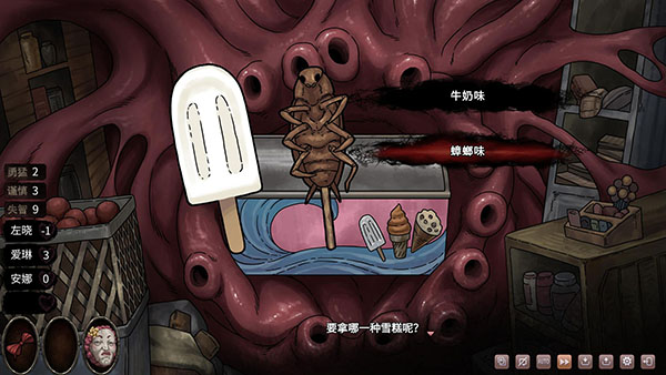 皎月坠落之时 Moment of Moonset官方中文解压即撸
