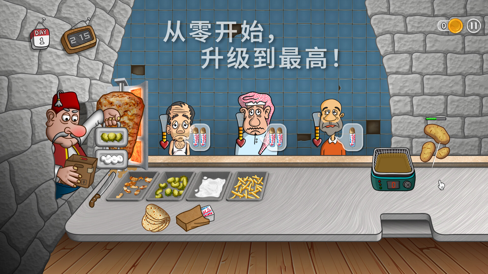 沙威玛传奇中字-国语Build.16194740-1.0.46.0解压即撸
