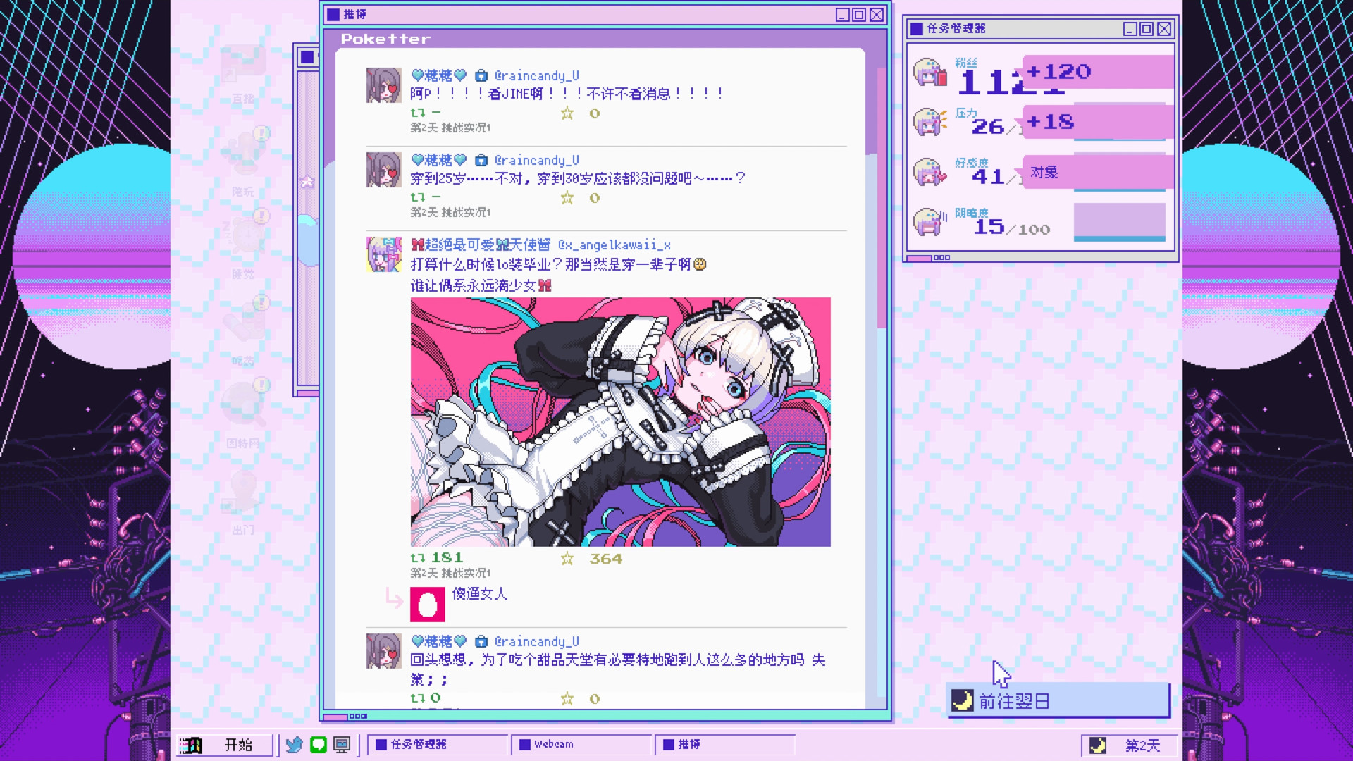 主播女孩重度依赖中文Build.16146878-灵魂救赎-黑暗交响+全DLC解压即撸