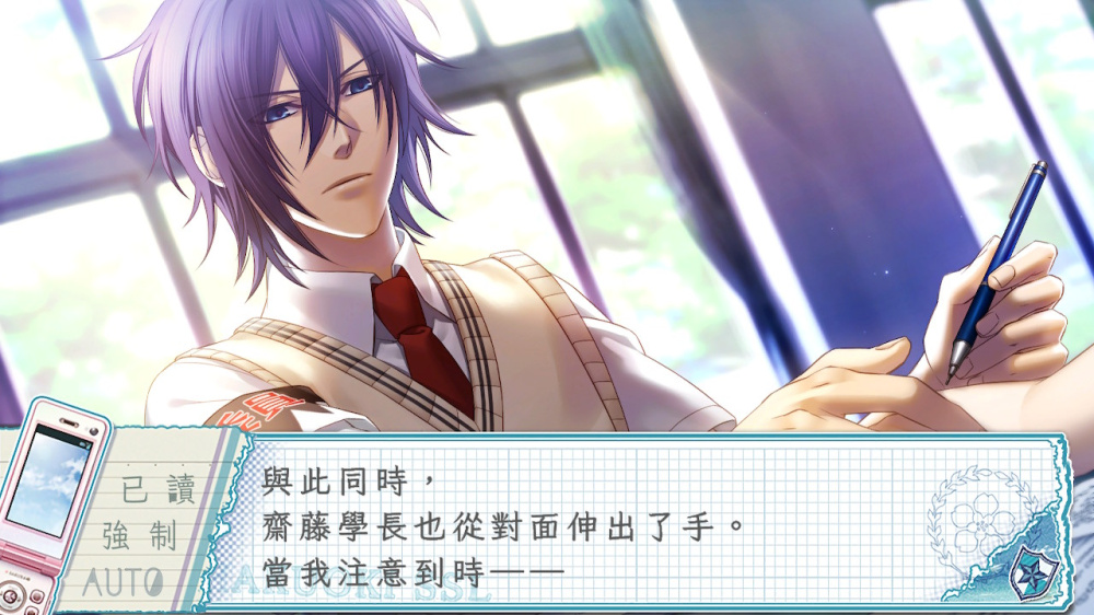 薄樱鬼SSL Sweet school life for Nintendo Switch官方中文NSZ原版