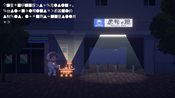 雷科利特 Recolit官方中文NSZ原版