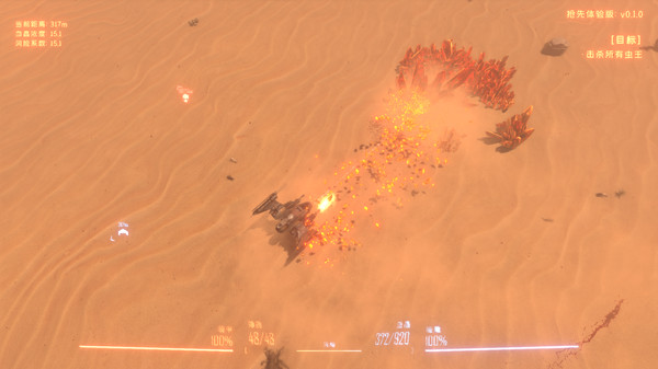 虫潮 Insect Swarm官方中文Build.15781616-灰烬-暴虐兽袭击解压即撸