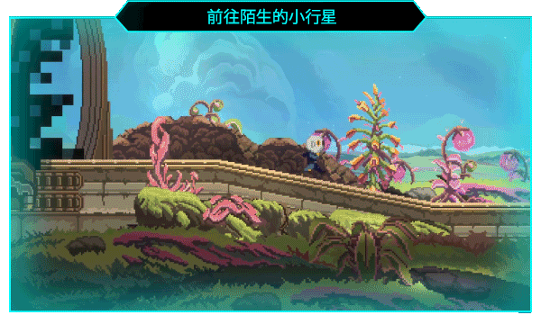 异星描绘者 Exographer官方中文本体+0.3.17升补NSZ原版