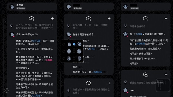 尘埃终须落定 No Case Should Remain Unsolved官方中文本体+1.0.2升补NSZ原版