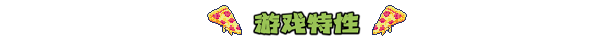 忍者神龟 施耐德的复仇官方中文本体+1.0.9升补+2DLCNSZ原版