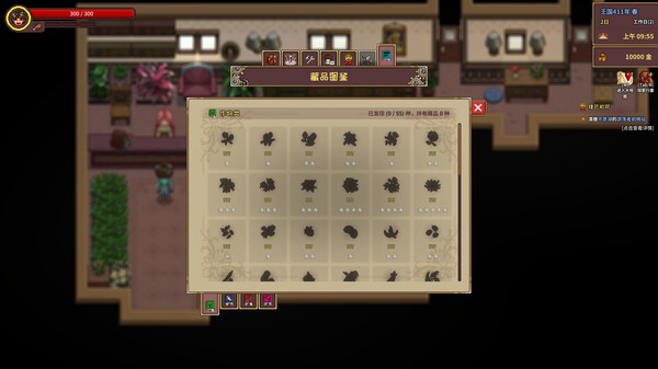 伽尔兰特 我的冒险故事官方中文V1.1.0.8-重要更新解压即撸