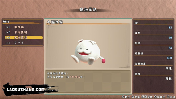 风来的西林6官方中文本体+2.0.1升补NSP原版