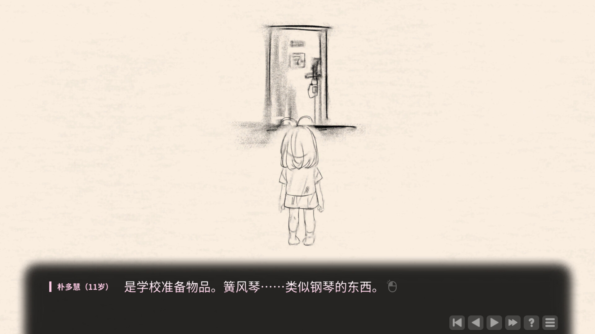爱在登录官方中文Build.15469611+全DLC解压即撸