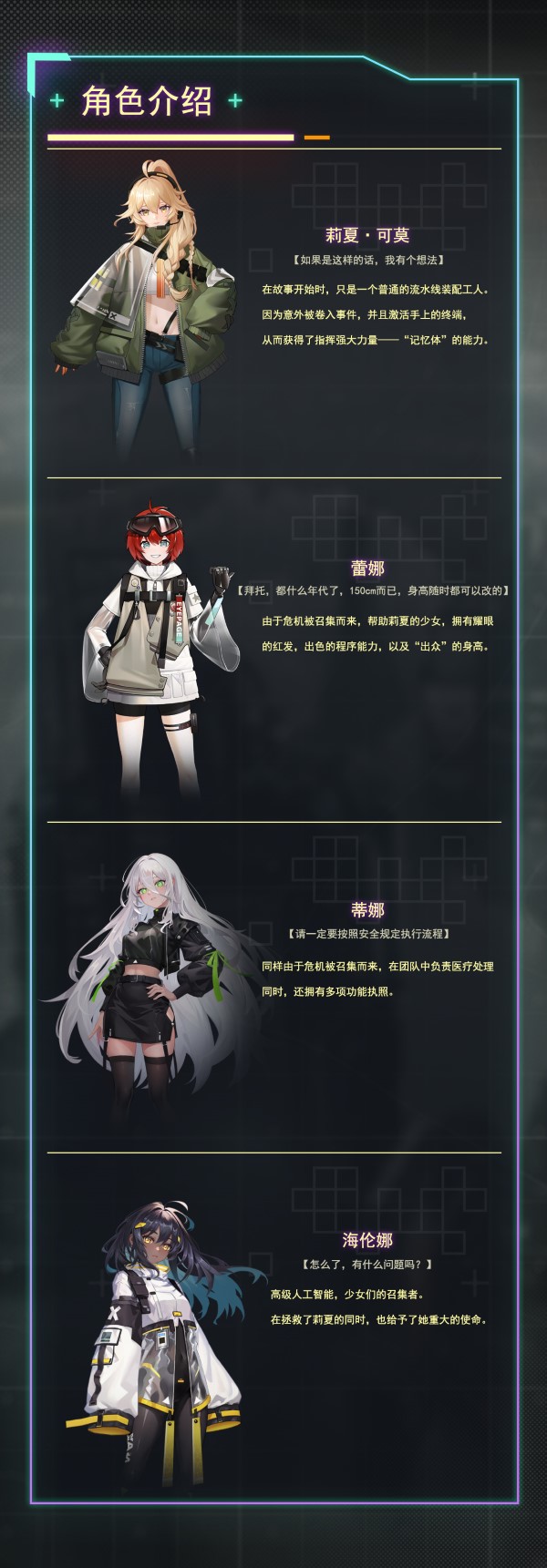 尘埃之谜豪华中文Build.15456427-战意燃烧-异界狂潮解压即撸