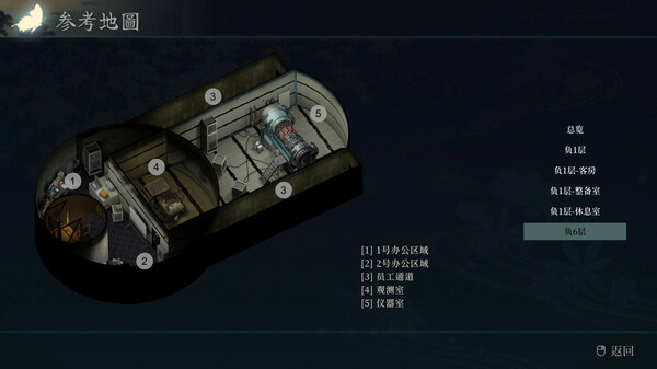 神无迷宫 Kanna Maze官方中文本体+1.0.9升补NSZ原版