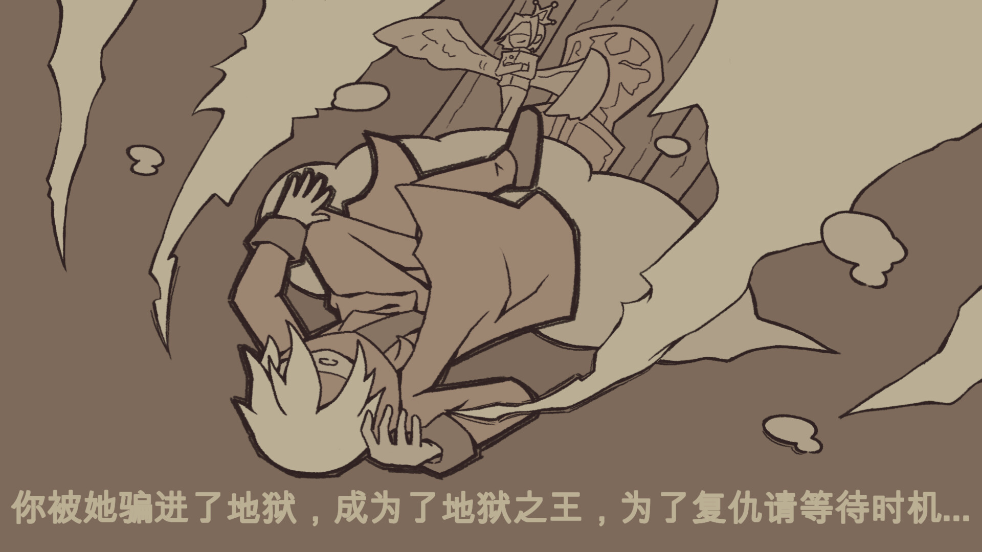 都给我下地狱官方中文Build.15312654解压即撸