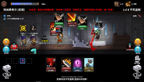魔物讨伐团官方中文Build.3067428-魔物纷争-英雄集结解压即撸