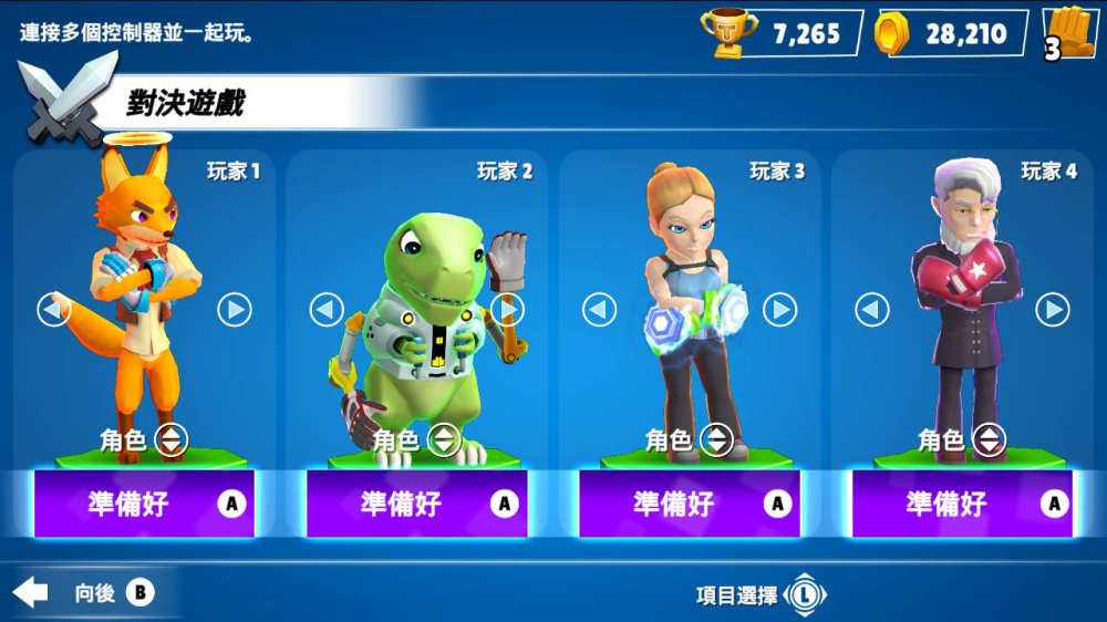 疯狂之星 体育攀岩 Crazy Stars Sport Climbing官方中文NSZ原版