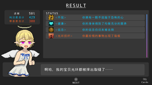 堕入魔界的拉兹瑞尔官方中文本体+2.0.0升补NSZ原版