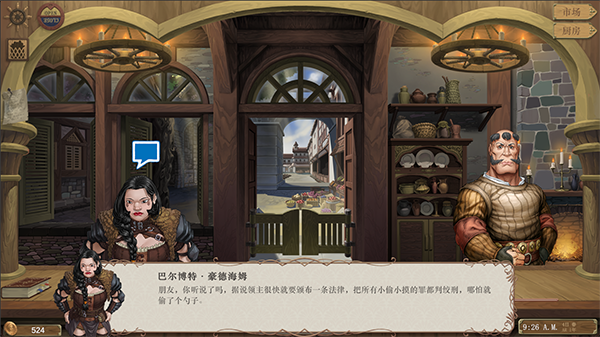深渊食堂 AbyssalRestaurant官方中文解压即撸