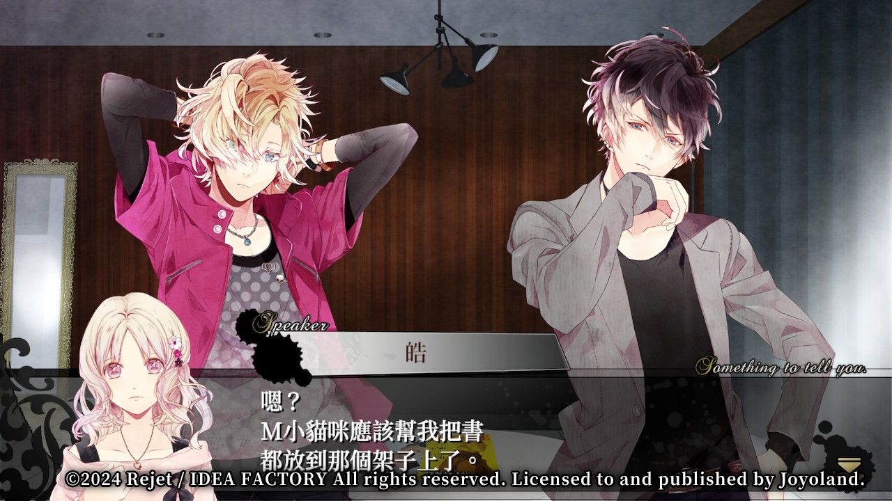 魔鬼恋人官方中文本体+1.0.1升补NSZ原版