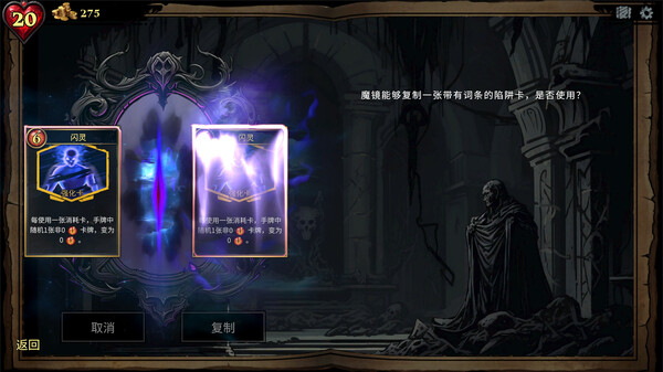 CD2陷阱大师官方中文Build.14929136-锋芒诡计-暗影策划解压即撸