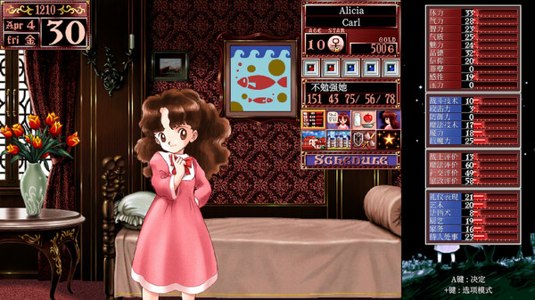 美少女梦工厂2 韶华再续官方中文本体+1.0.1升补NSZ原版