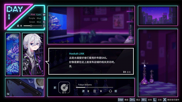 水烟水雾官方中文Build.14939645+原声25首曲目DLC解压即撸