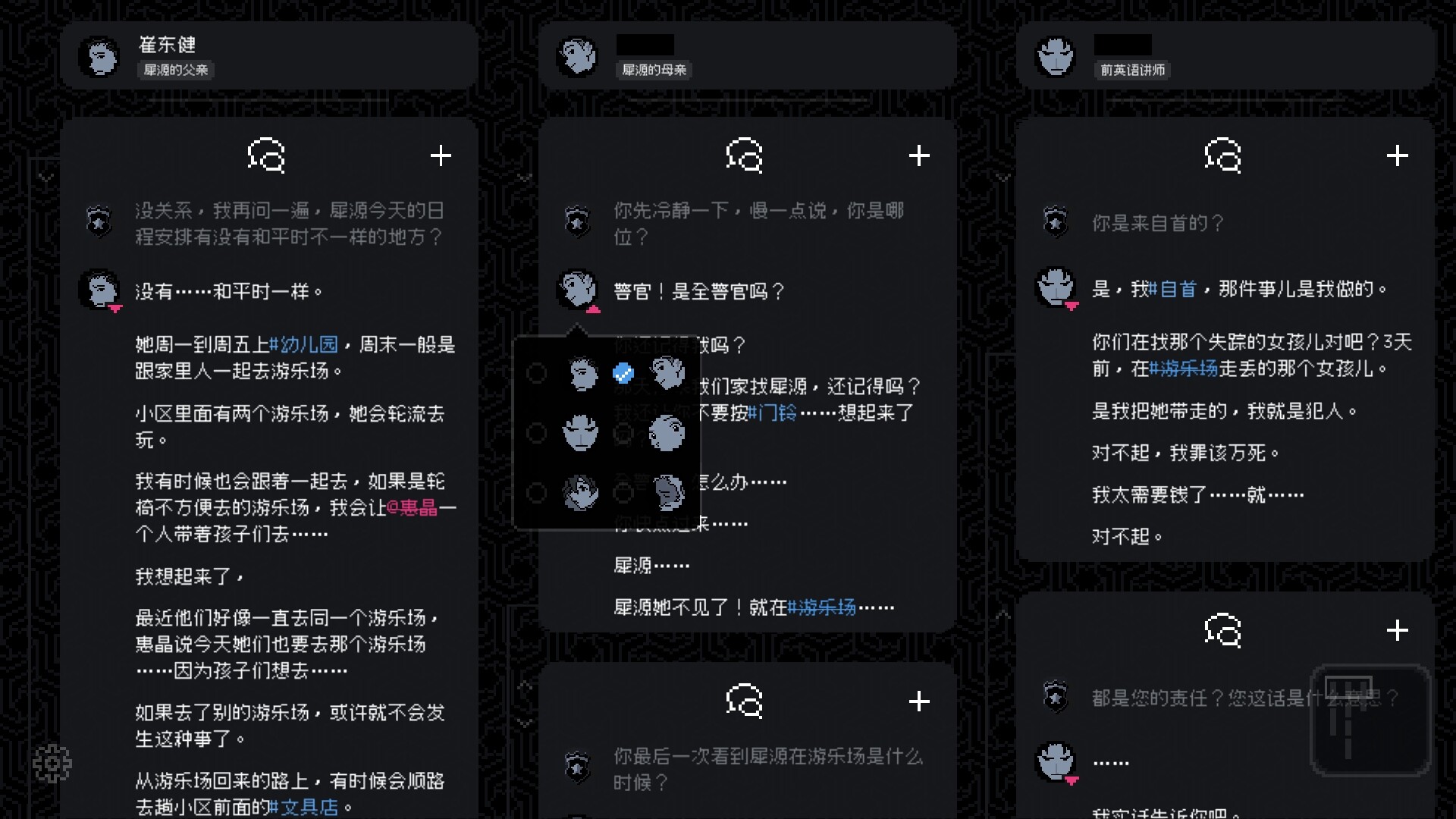 尘埃终须落定官方中文Build.18607578解压即撸