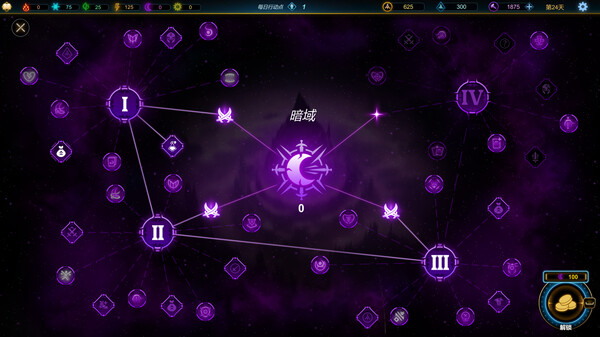 符文之门官方中文Build.14634028解压即撸