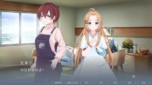 挽歌 阿雅 ELEGIES Aya官方中文安装即撸