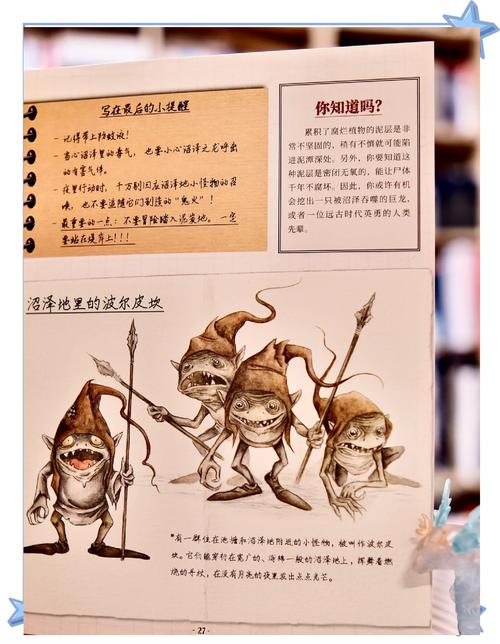 寻龙记