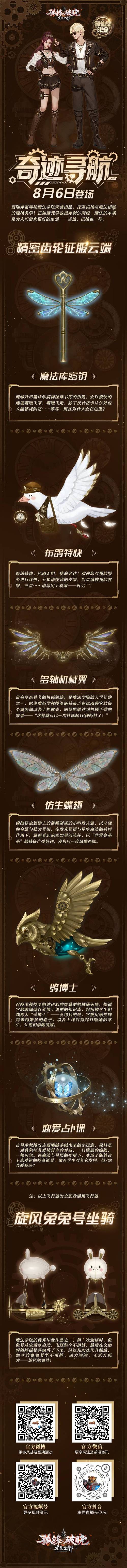 完美国际2