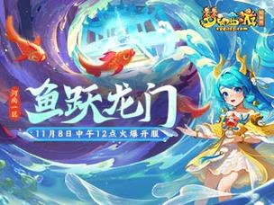 《魔幻世界》 17173钻石特权礼包APP独享
