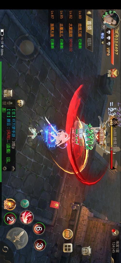 降魔录一折服
