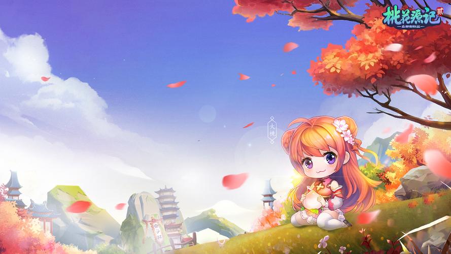 桃花源记2