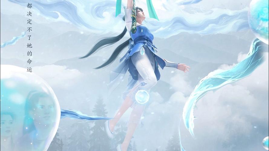 仙剑世界