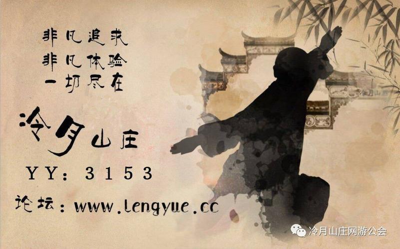 白熊阅读X剑网3合作征文火热进行中